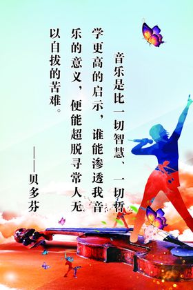 音乐文化