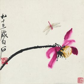 齐白石国画绘艺术山水中风