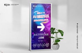 KTV酒吧方向导视