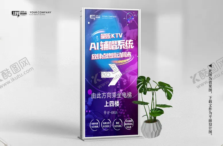 编号：62209304171137459903【酷图网】源文件下载-KTV酒吧方向导视