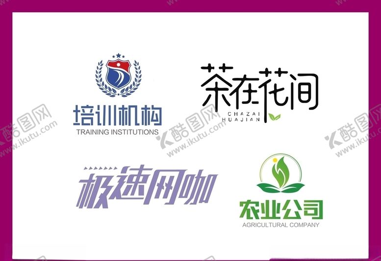 编号：14421607131834354313【酷图网】源文件下载-LOGO设计