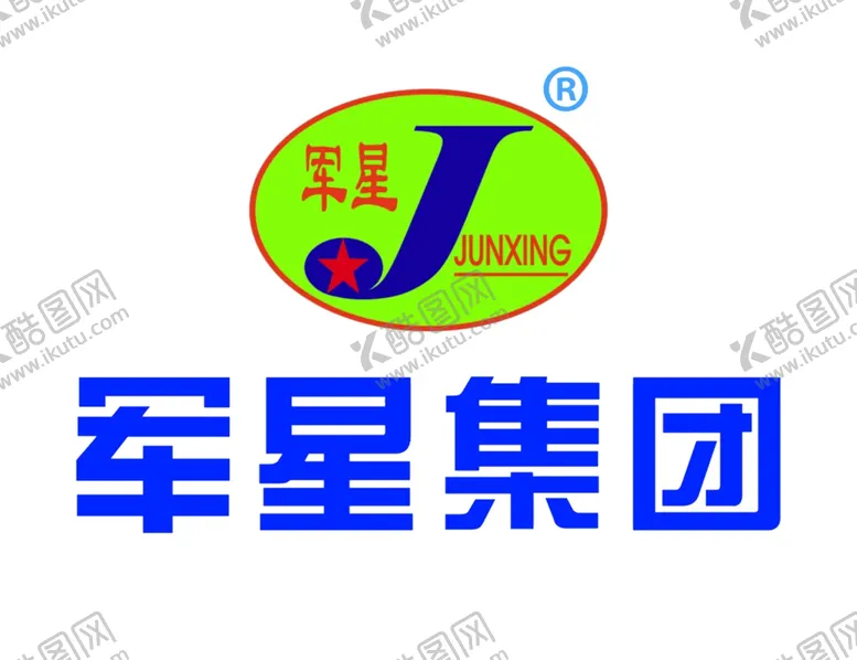 编号：26993702281904581734【酷图网】源文件下载-军星集团