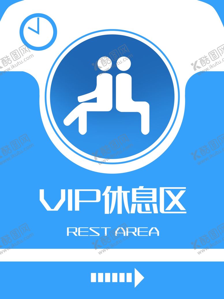 编号：16715304171348304372【酷图网】源文件下载-VIP休息区