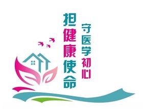 办公文化展板