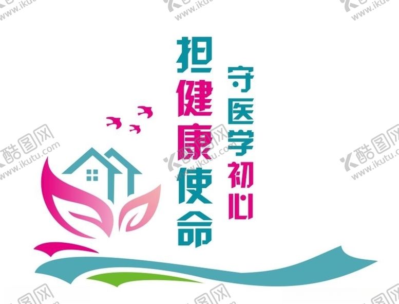 编号：19132907012117053918【酷图网】源文件下载-医院办公文化墙