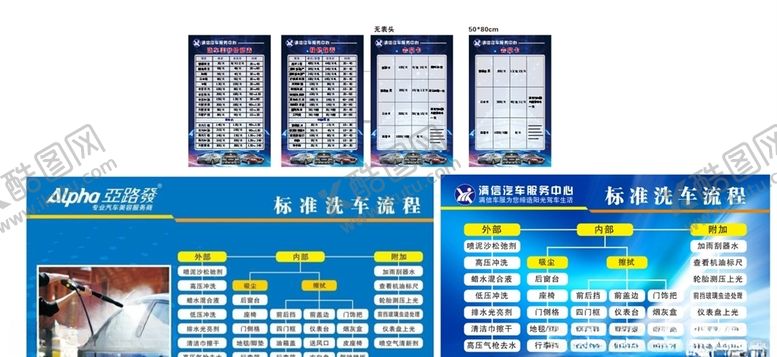 编号：37048209161640119759【酷图网】源文件下载-汽车
