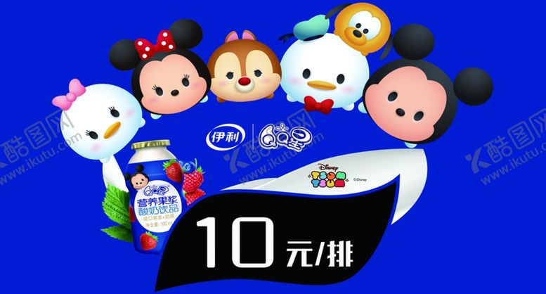 编号：43363306302101465397【酷图网】源文件下载-QQ星价格签