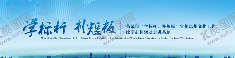 编号：60506203312309333991【酷图网】源文件下载-会议背景
