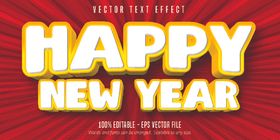 新年快乐
