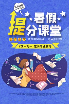 一对一辅导