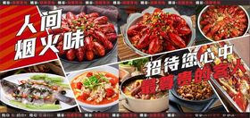 灯箱菜单人气超火的各类特色美食