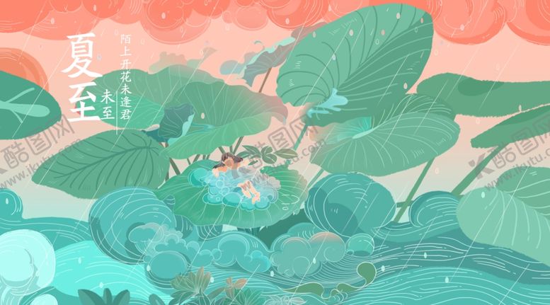 编号：77653909241303269804【酷图网】源文件下载-手机壁纸