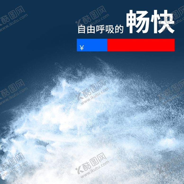 编号：97657506280625475699【酷图网】源文件下载-水滴
