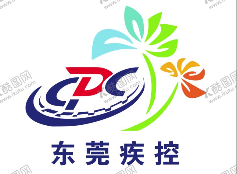 编号：96357601300241509507【酷图网】源文件下载-东莞疾控