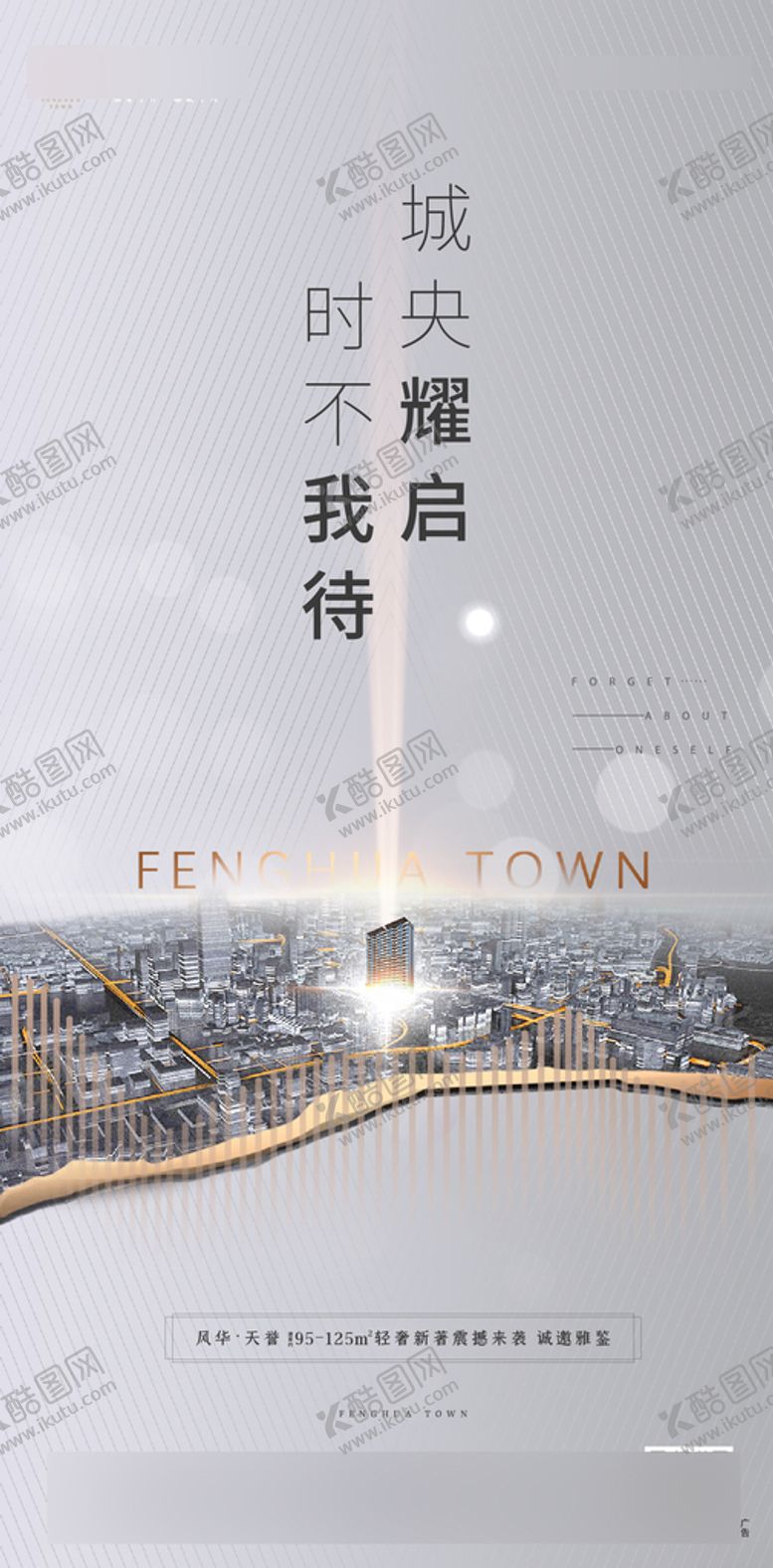 编号：64831209170256144917【酷图网】源文件下载-系列