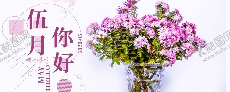 编号：83583209160046166402【酷图网】源文件下载-手机壁纸