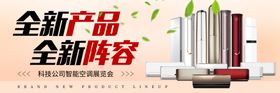 全新产品