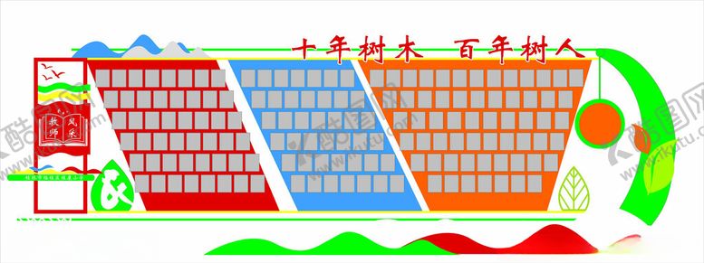 编号：66324604102356346997【酷图网】源文件下载-校园风采户外活动展板展示