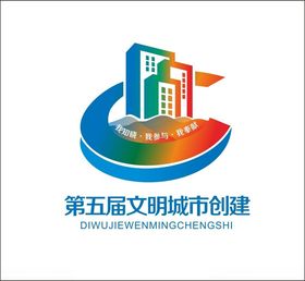 文明城市LOGO