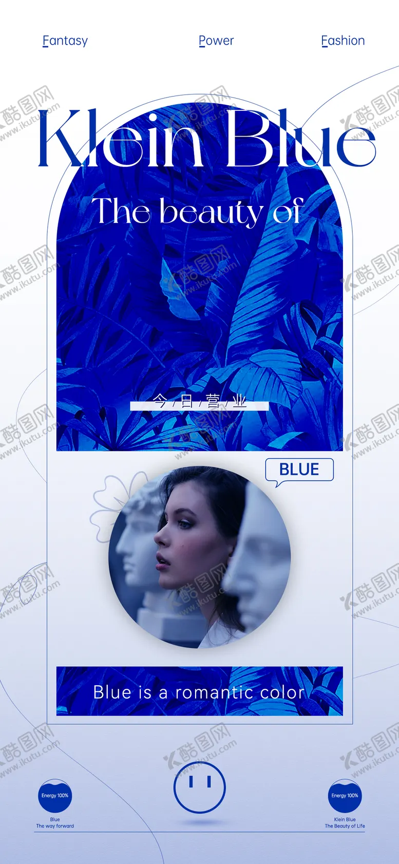 编号：22223602281742506944【酷图网】源文件下载-美业轻奢克莱因蓝日签图