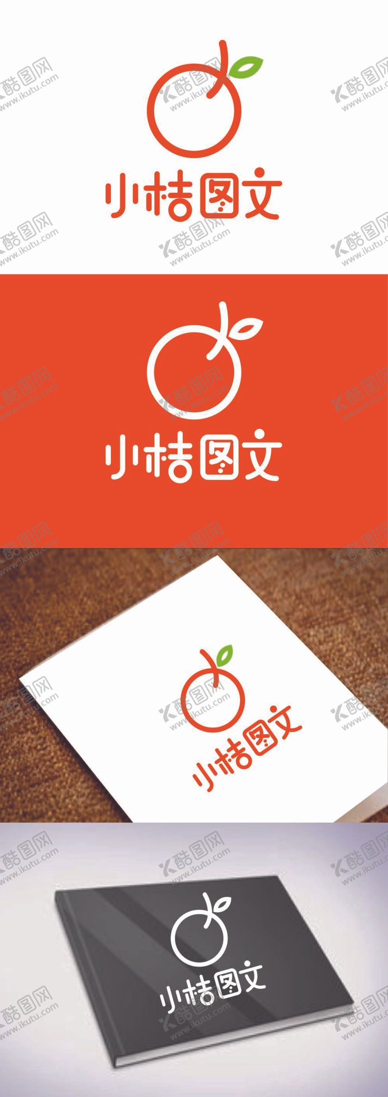 编号：30854109260008349206【酷图网】源文件下载-图文标识设计