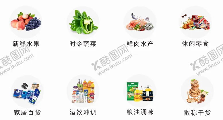 编号：82963409150121249467【酷图网】源文件下载-小程序图标