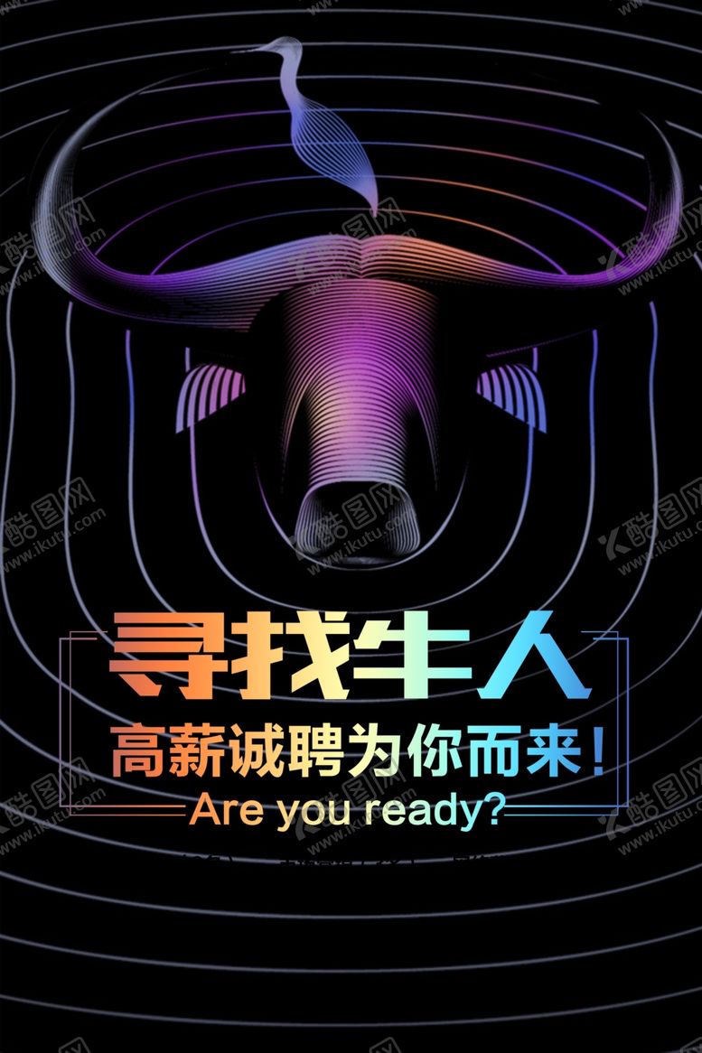 编号：28922109141510399401【酷图网】源文件下载-毕业季