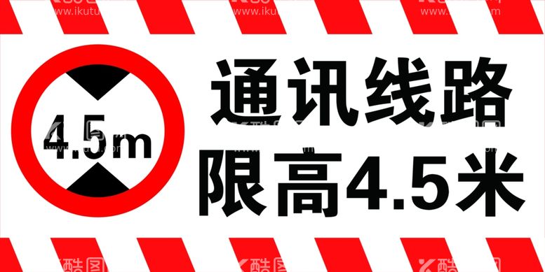 编号：39452912101553267805【酷图网】源文件下载-通讯线路