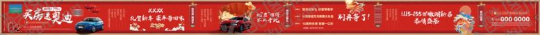 编号：43016106281540354062【酷图网】源文件下载-地产微信长图