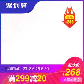 编号：26509109291557418642【酷图网】源文件下载-渐变主图边框