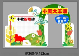 打卡美陈