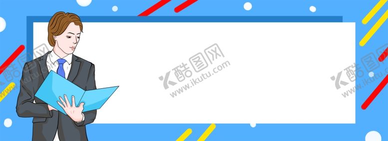 编号：57188909270421402985【酷图网】源文件下载-商务金融理财