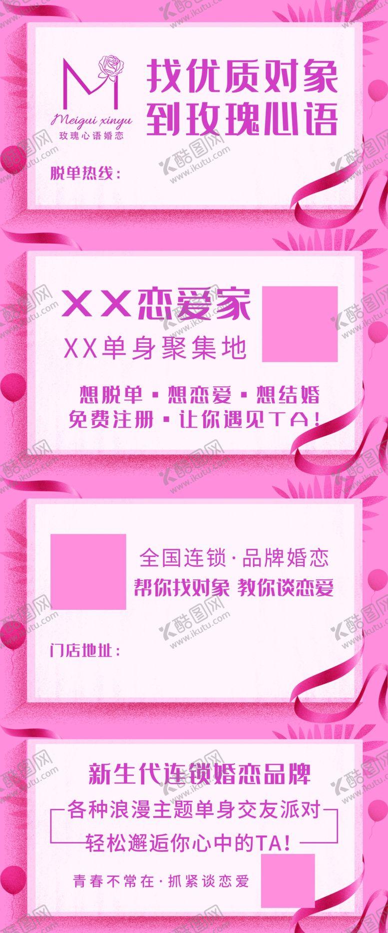 编号：11902609092129491643【酷图网】源文件下载-纸巾