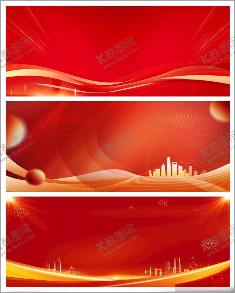 编号：89727910041030414198【酷图网】源文件下载-红色背景舞台背景海报背景