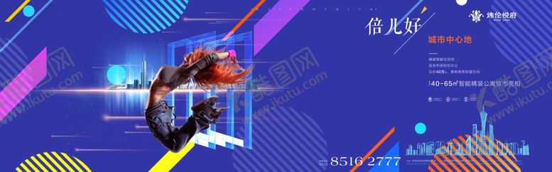 编号：48751909300327358494【酷图网】源文件下载-地产设计