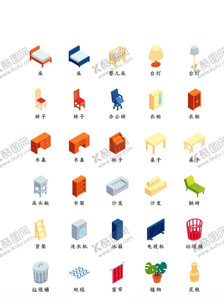 编号：61694510061747486152【酷图网】源文件下载-家具图标家居图标家电图标