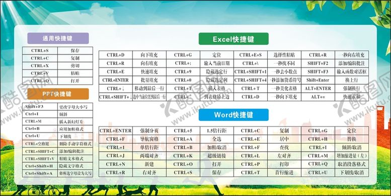 编号：21490809220129048139【酷图网】源文件下载-鼠标垫