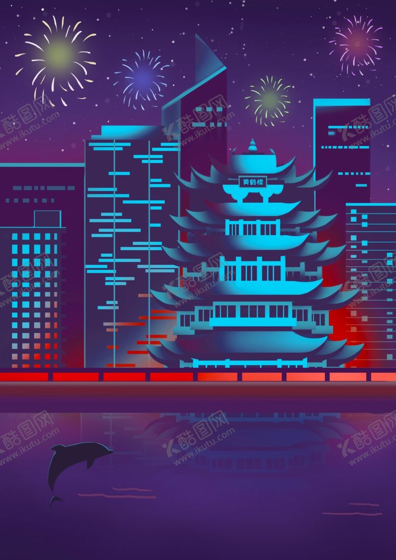 编号：66417406190201533907【酷图网】源文件下载-黄鹤楼地标建筑城市插画卡通背景
