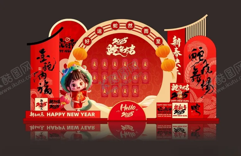 编号：89498902010325019395【酷图网】源文件下载-2025蛇年新年商场美陈包装