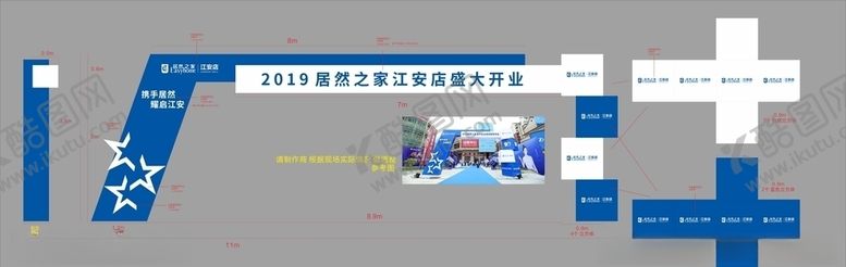 编号：13860506171152014137【酷图网】源文件下载-门头