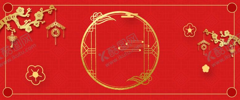 编号：91098007090740193460【酷图网】源文件下载-新年背景