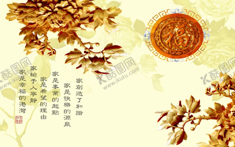 编号：81693310231520044143【酷图网】源文件下载-装饰画背景墙