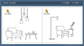 休闲沙发线描图