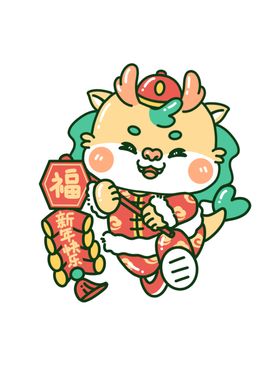 新年快乐龙龙小程序中国风线条龙