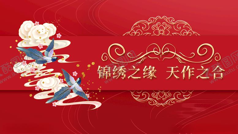 编号：52166012080548503716【酷图网】源文件下载-婚庆展板