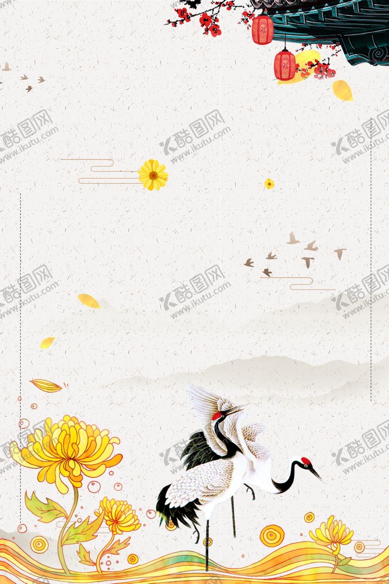 编号：96277406260745202578【酷图网】源文件下载-重阳节海报