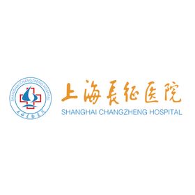 长征医院图标图形标志素材