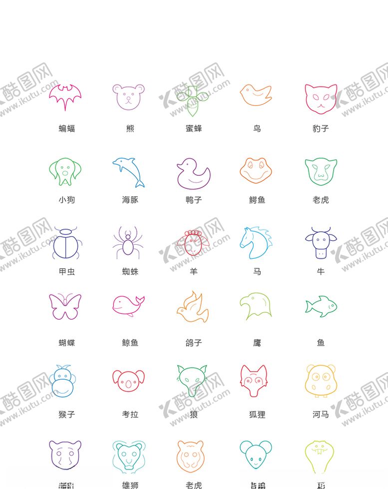 编号：65456509291449138320【酷图网】源文件下载-小动物ui