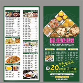 餐厅外卖品质推文