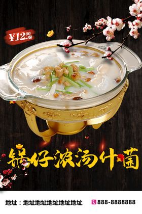 编号：75892309231203025738【酷图网】源文件下载-锅仔萝卜丝煮牛肉